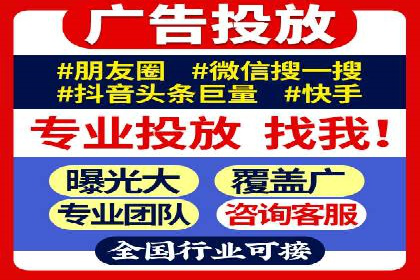 网络推广开户的技巧与策略：真实案例解析